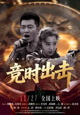 亚洲欧美日韩综合在线一区二区三区