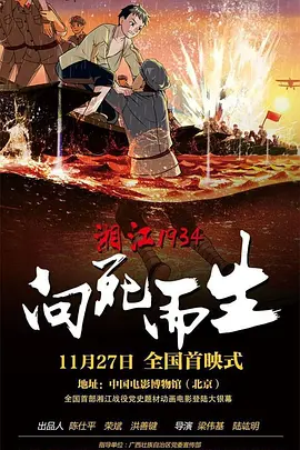 欧美伊人久久大香线蕉在观