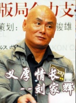 欧美伊人久久大香线蕉在观