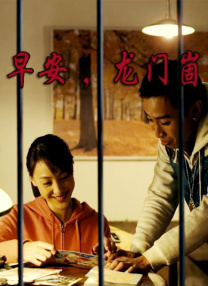 欧美伊人久久大香线蕉在观